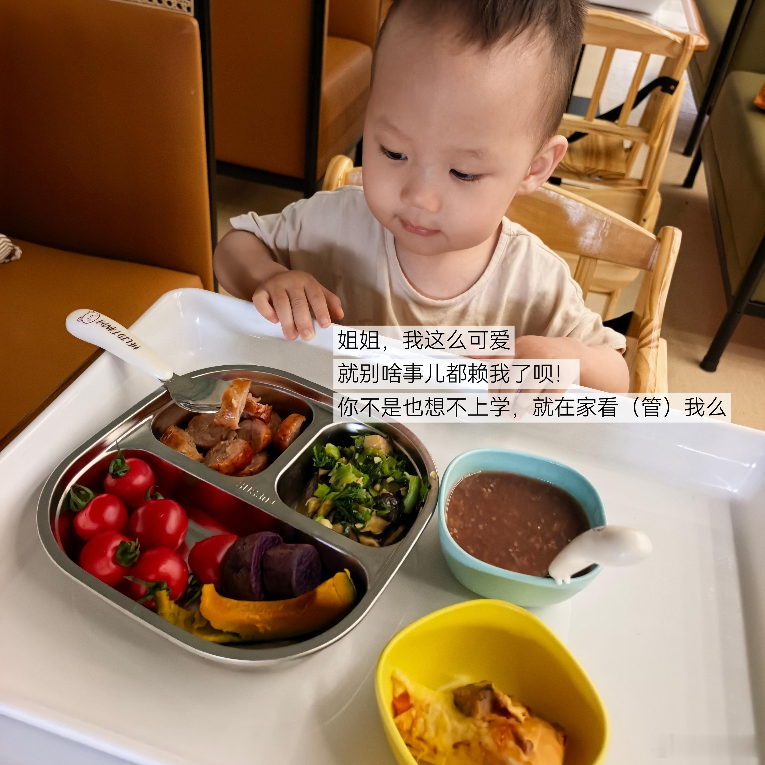 前几天，和闺女聊天，说起来我为什么总是不去上班，这件事。我说 看起来是因为要看弟