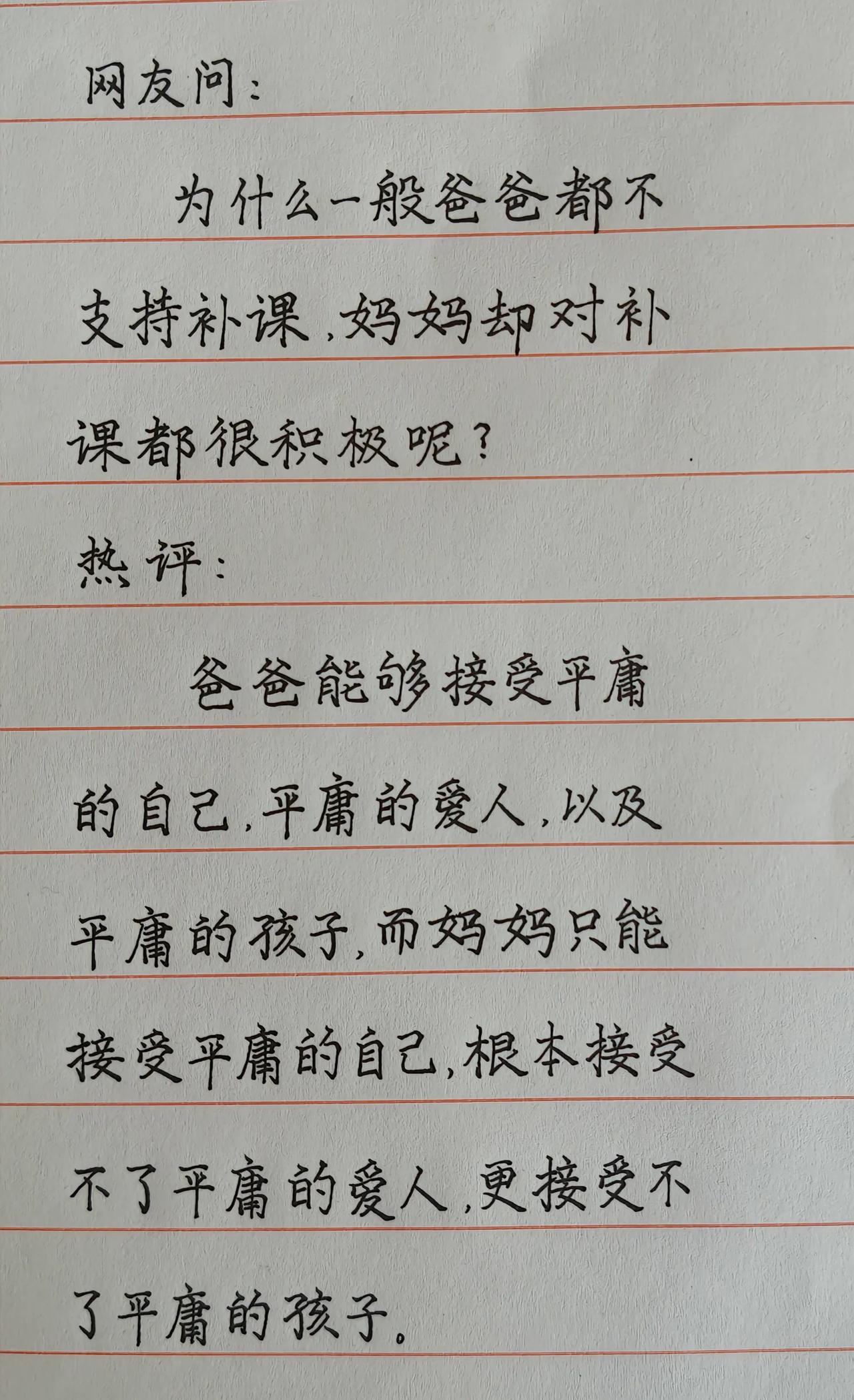 为什么再相爱的两个人，一旦结婚，女人就怎么也对男的不满意？平时工作已经很内耗了，