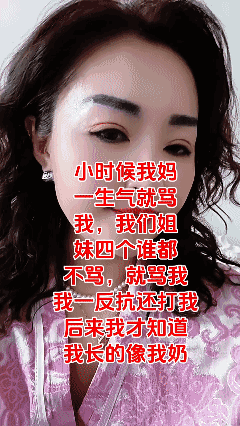 小时候挨我妈最多打的原因
终于找到了！[捂脸]