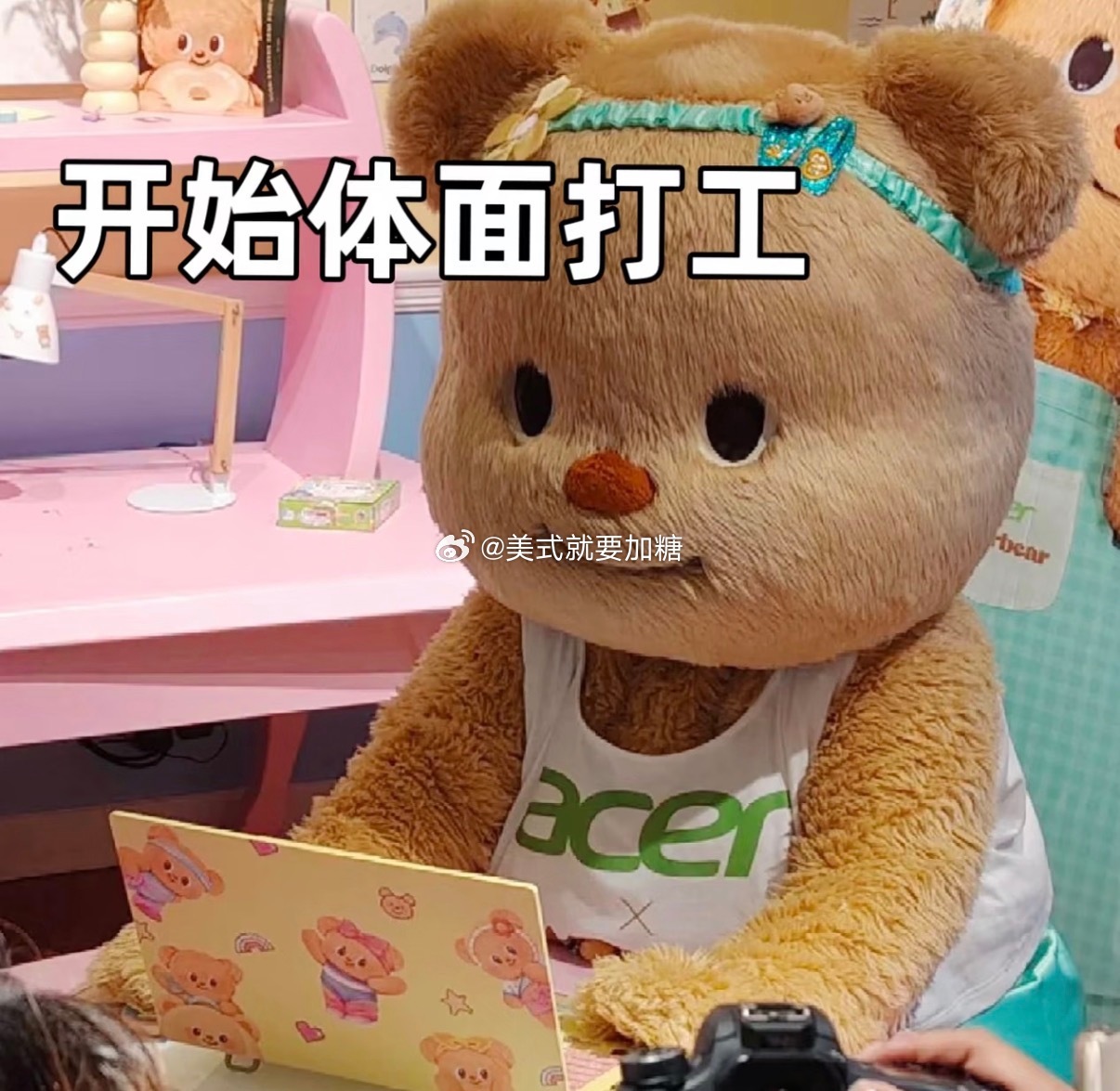 早早早！又要上班惹昨晚没有人吵，还睡得挺香嘻嘻～今天本🍬没有赖床 出门前还能悠