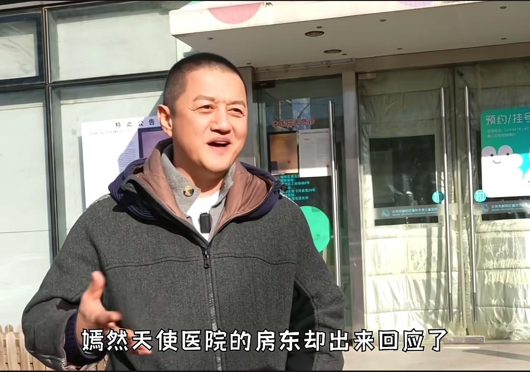 李亚鹏也没有想到
嫣然天使医院房东出来回应了
却没想到是让李亚鹏道歉，就因为19