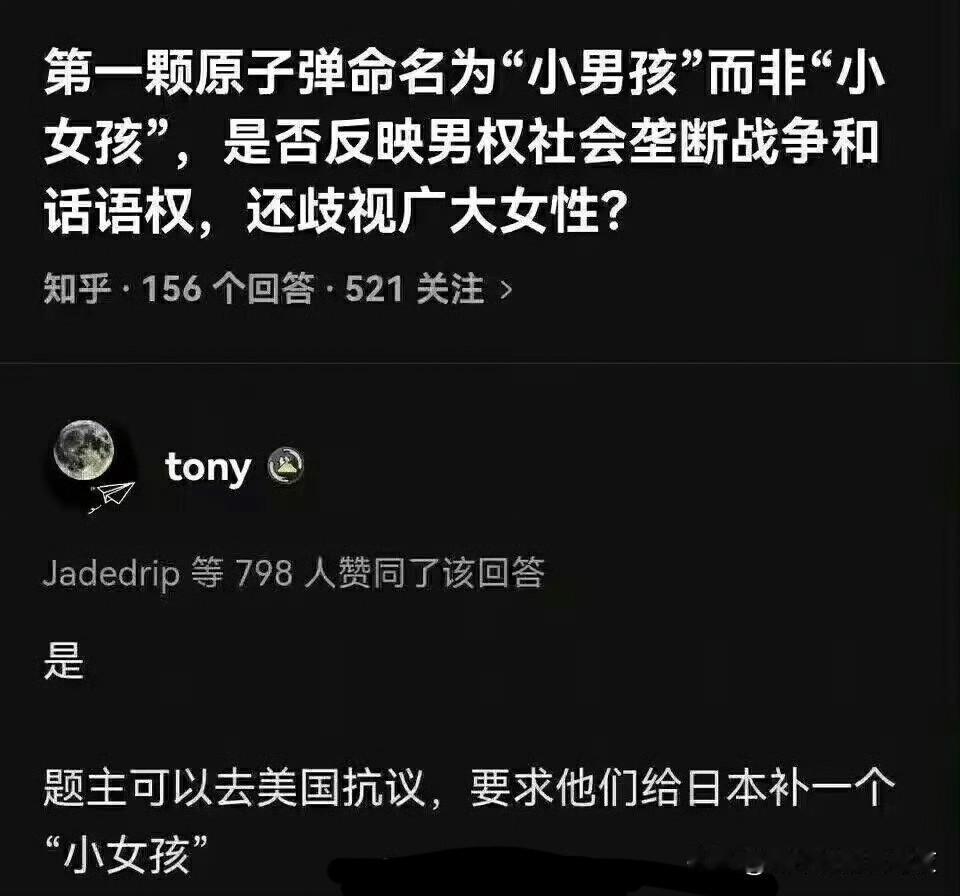 哈哈哈，我同意。