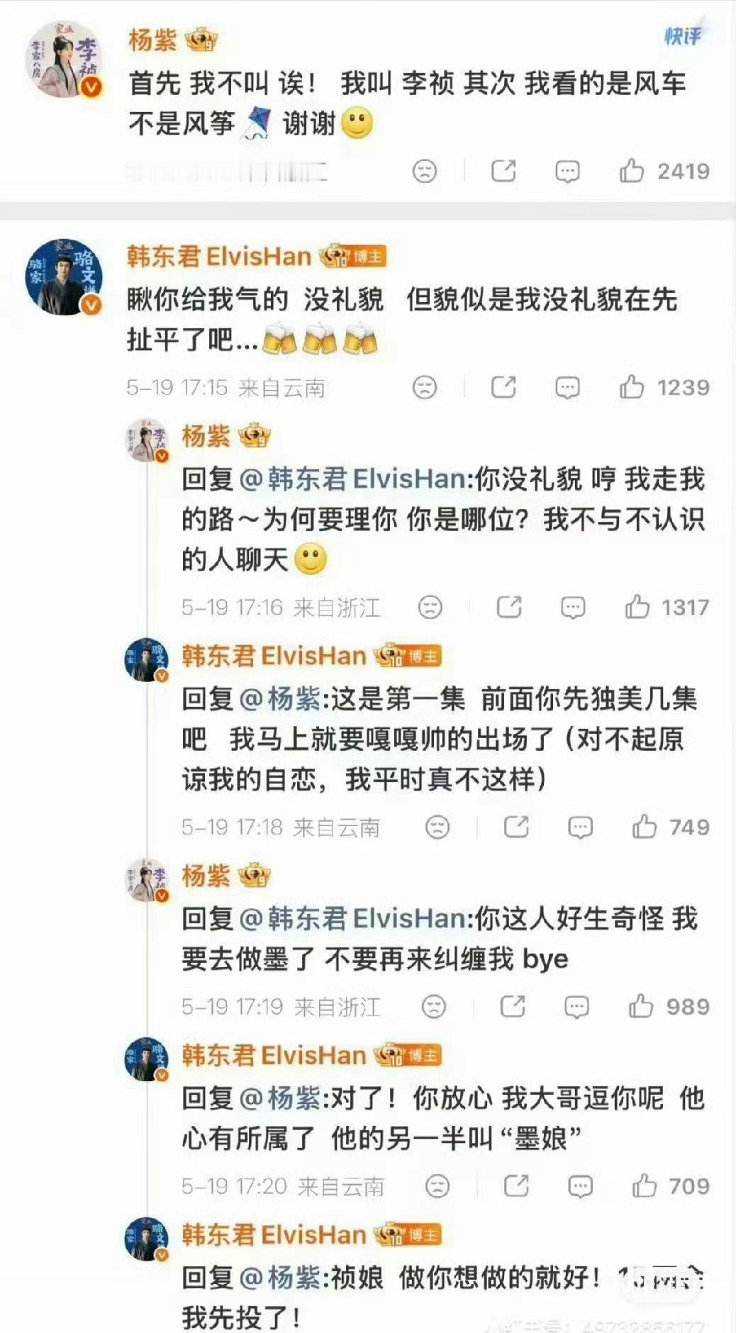 卖的好尬好心酸