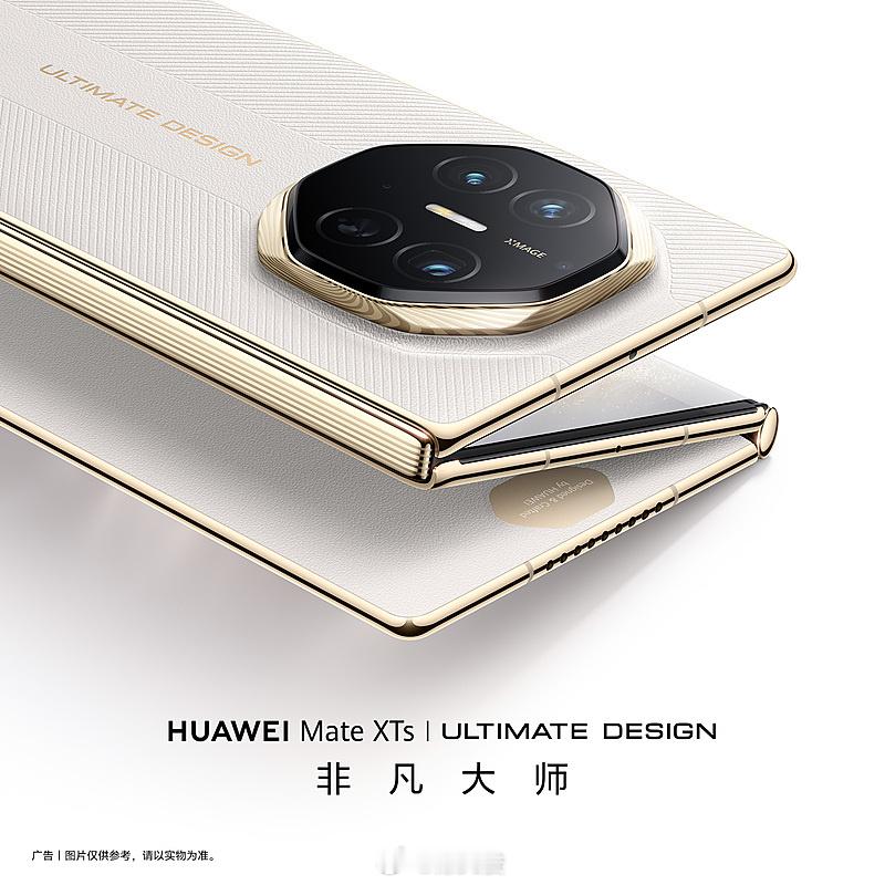 白金好正点，然后后盖加的纹路也更有质感了。还是比较想要的，希望老婆送我[抱一抱]