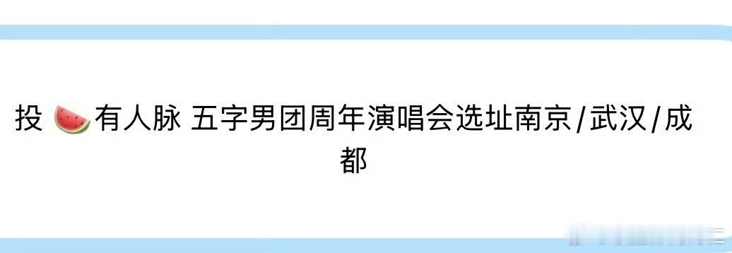 等一下有点感觉就那个 ​​​