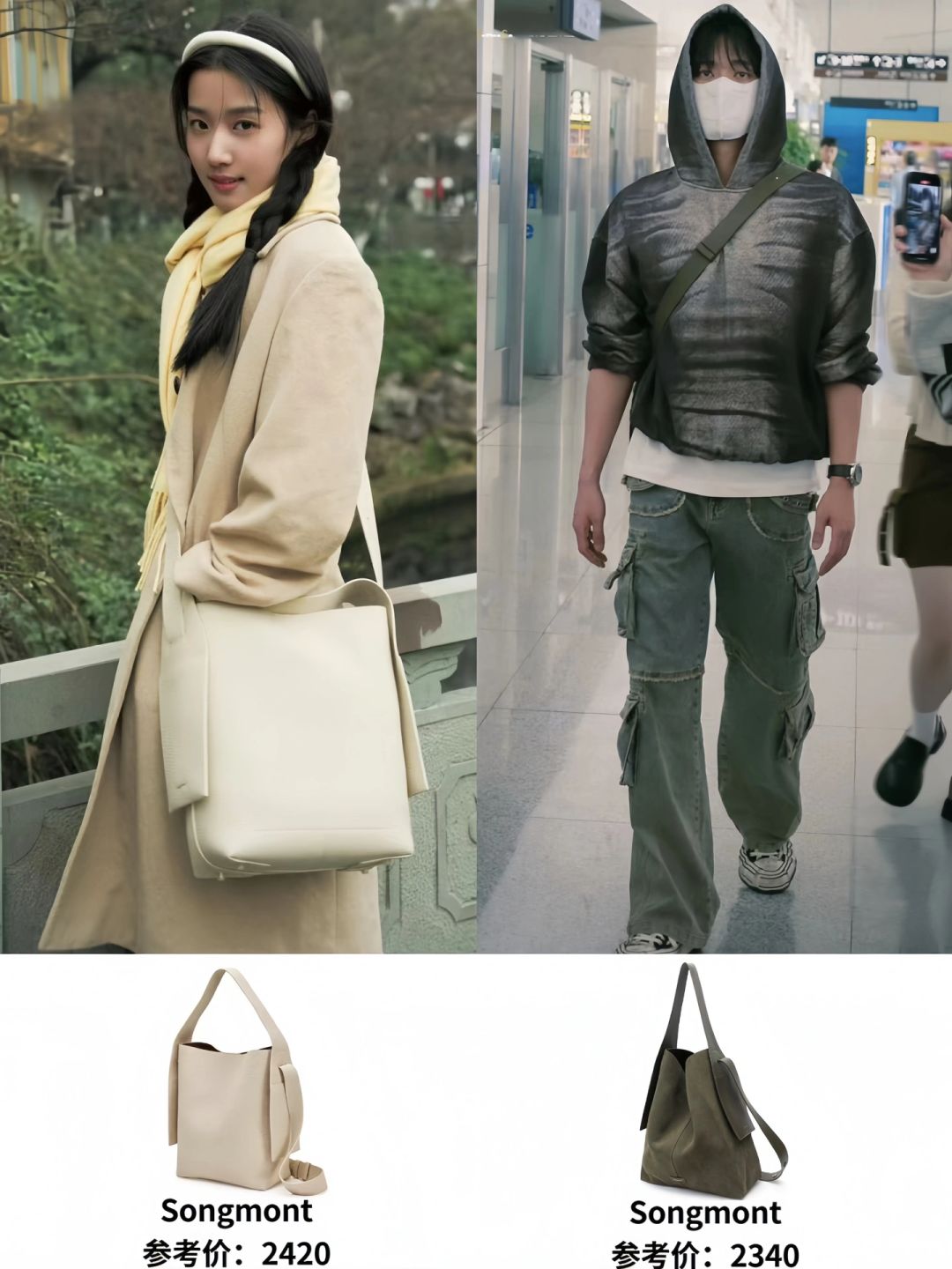 卢昱晓丞磊又撞包啦 过期糖也好好磕！