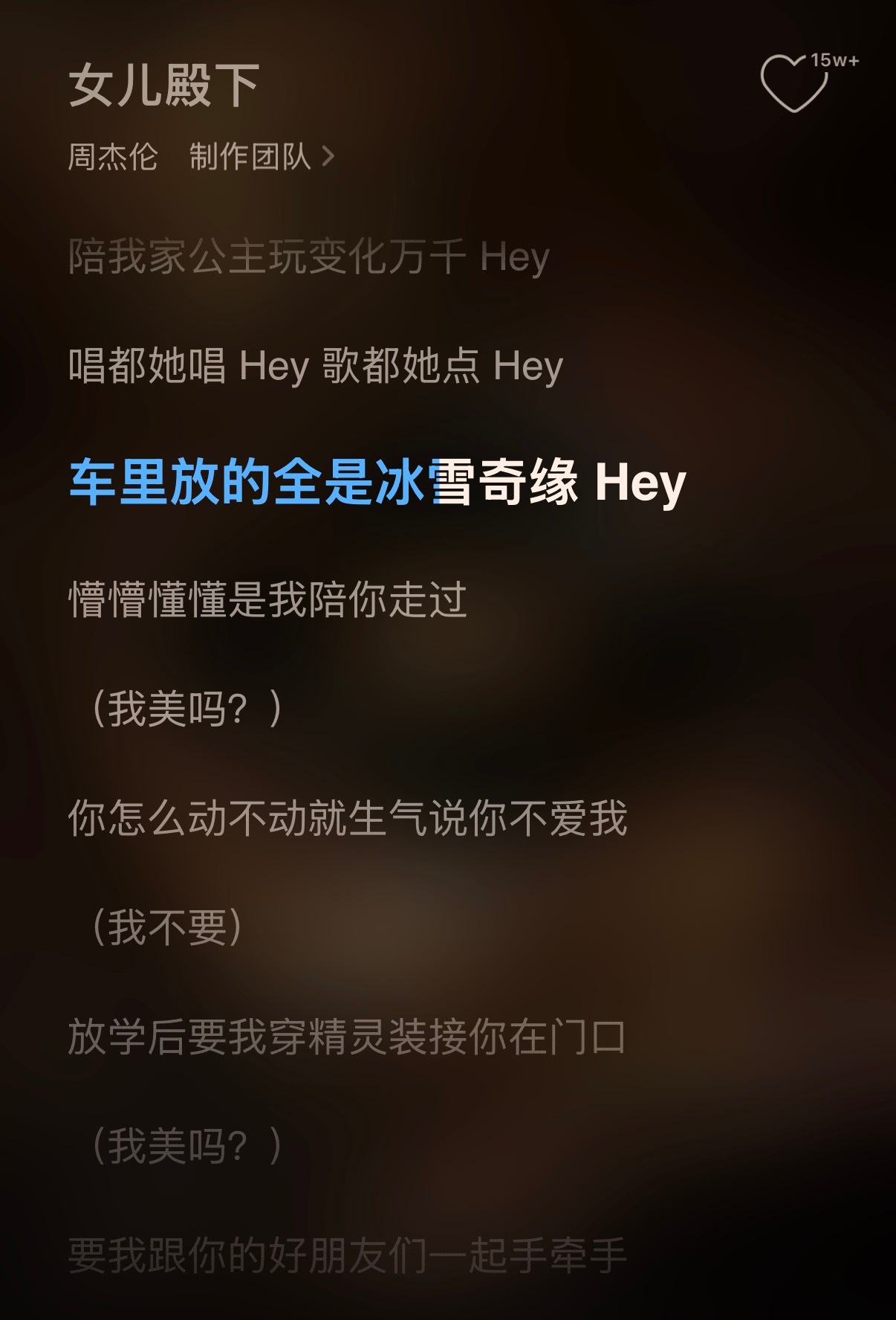 周杰伦新歌从夯到拉排名这首歌也可以叫周杰伦带娃日记📆哈哈哈 生活细节画面感好强