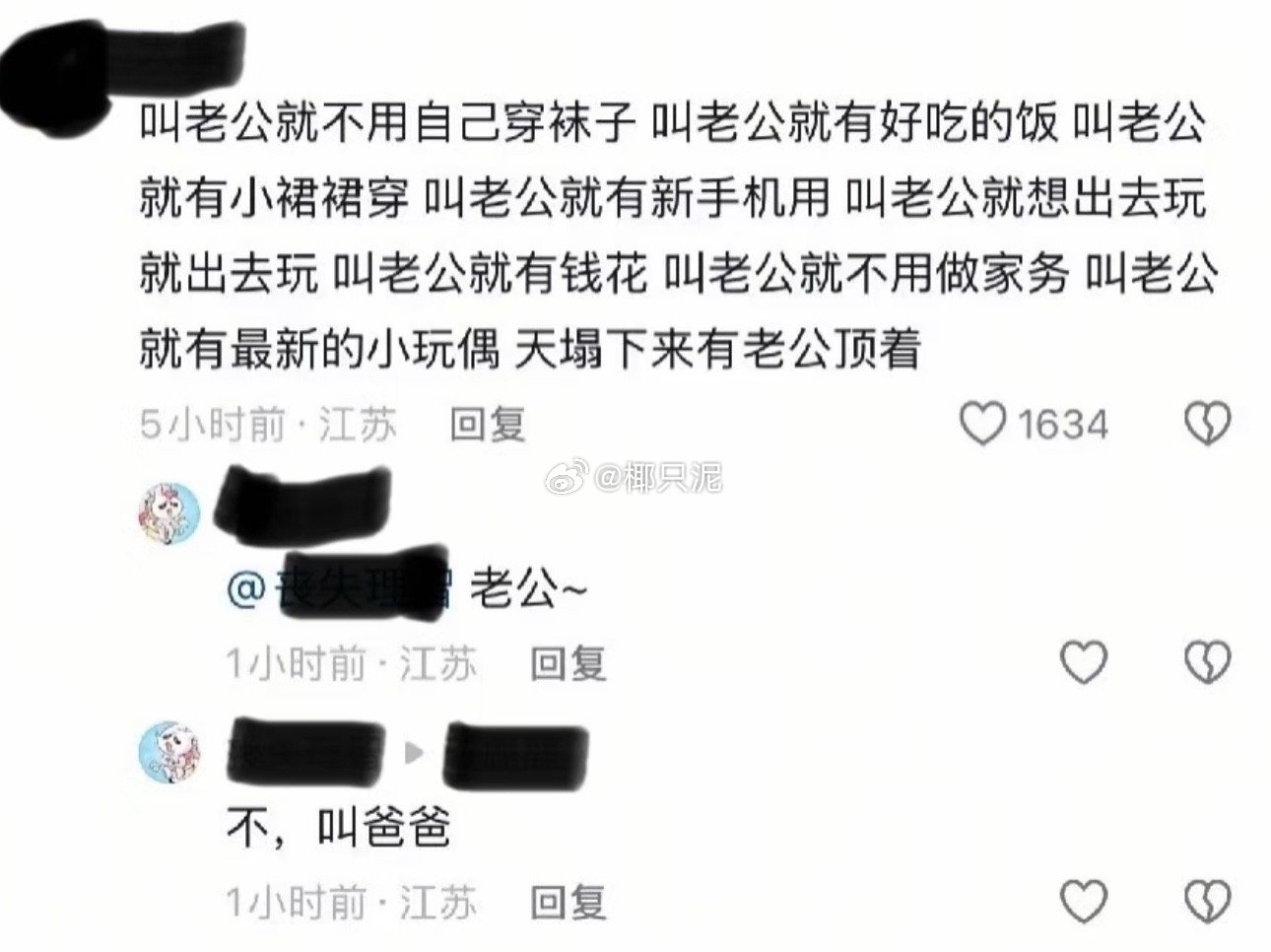 审美累积 ​​​