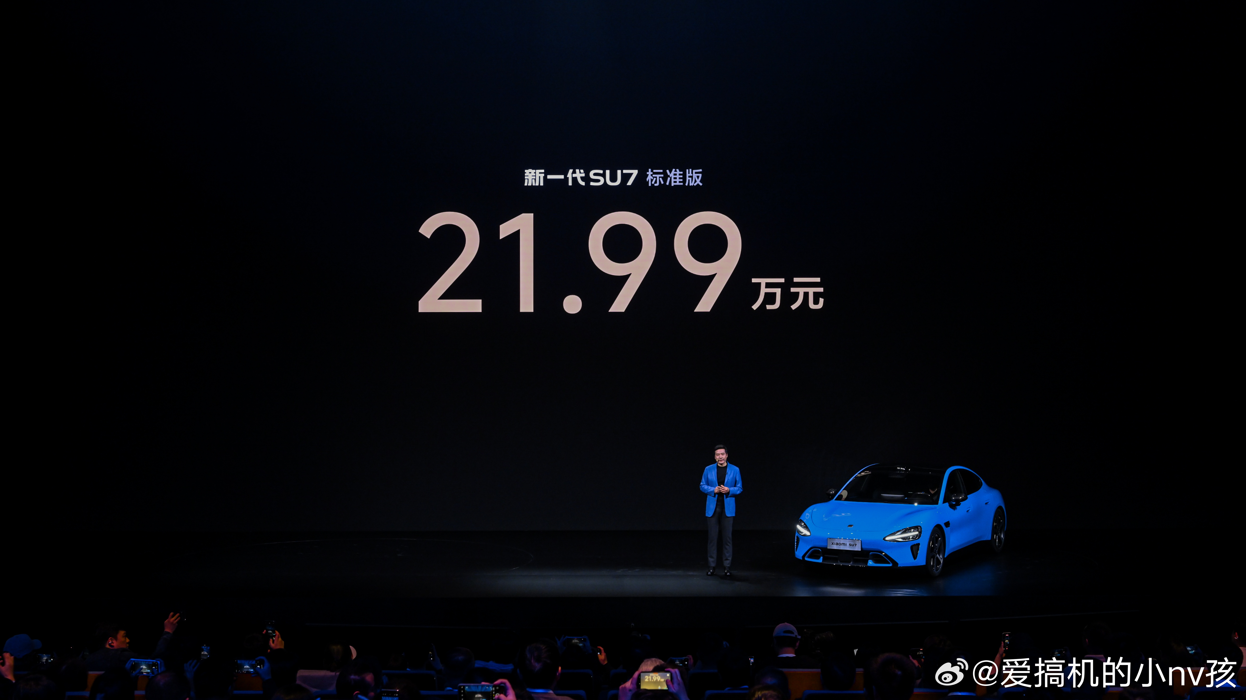 小米新SU7起售价21.99万元讲真，今晚确实被小米发布会震撼到了这次最狠的就是