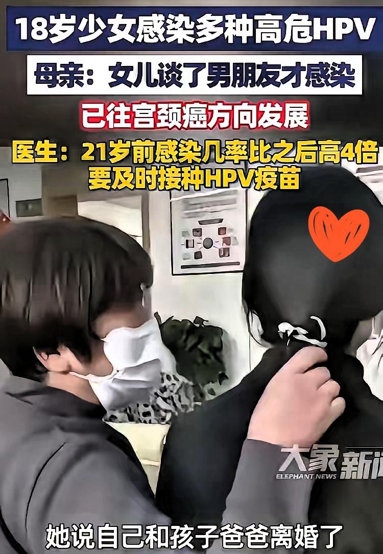 万万没想到！河南郑州，一名18岁女孩下体难受，实在忍不了就和母亲说了，母亲还纳闷