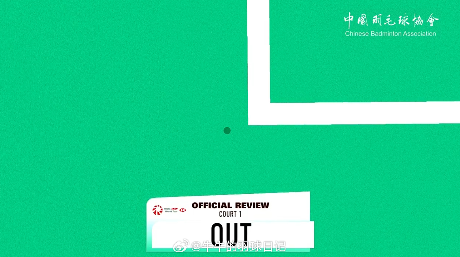 男双 决赛 胡珂源 林祥毅 21-19 冈村洋辉 山下恭平很好！保持！第二局继续