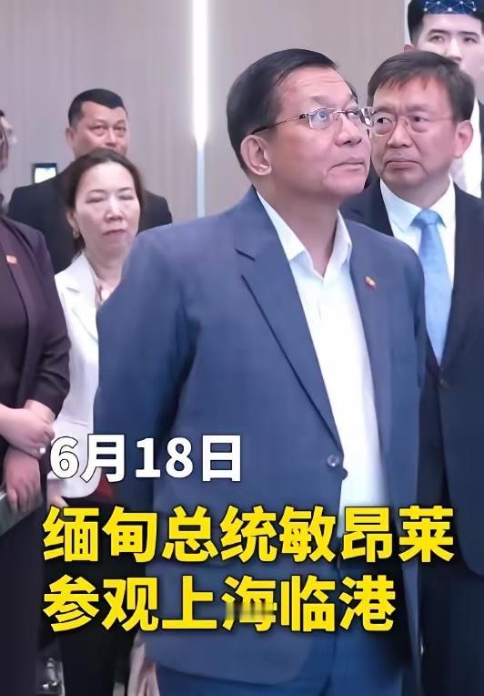 缅甸领导人敏昂莱一句话，直接砸在中国人的历史认知上。他说，我们缅族，就是古华夏民