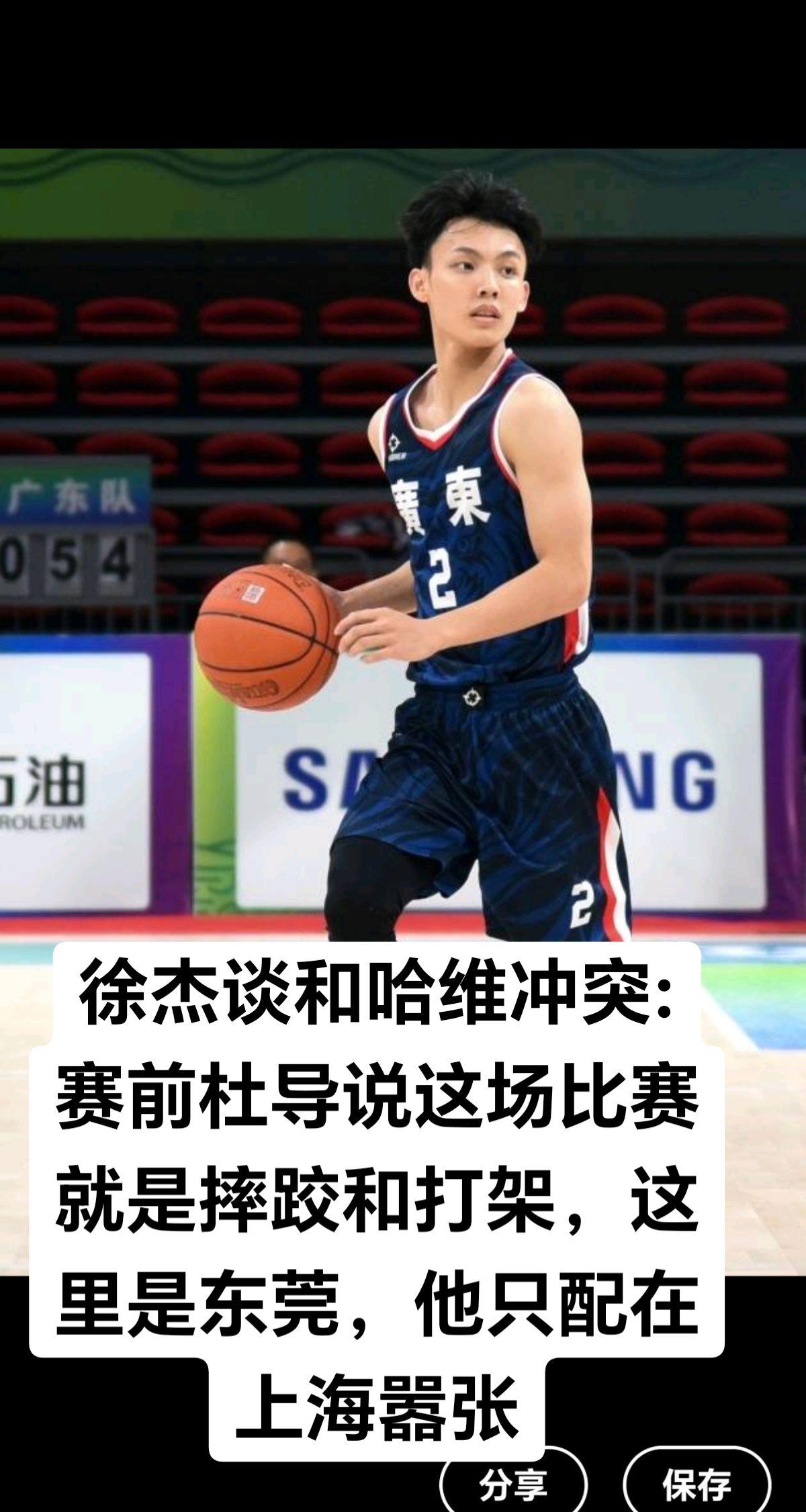 权威发布 体坛热闻  新闻热点 cba热门