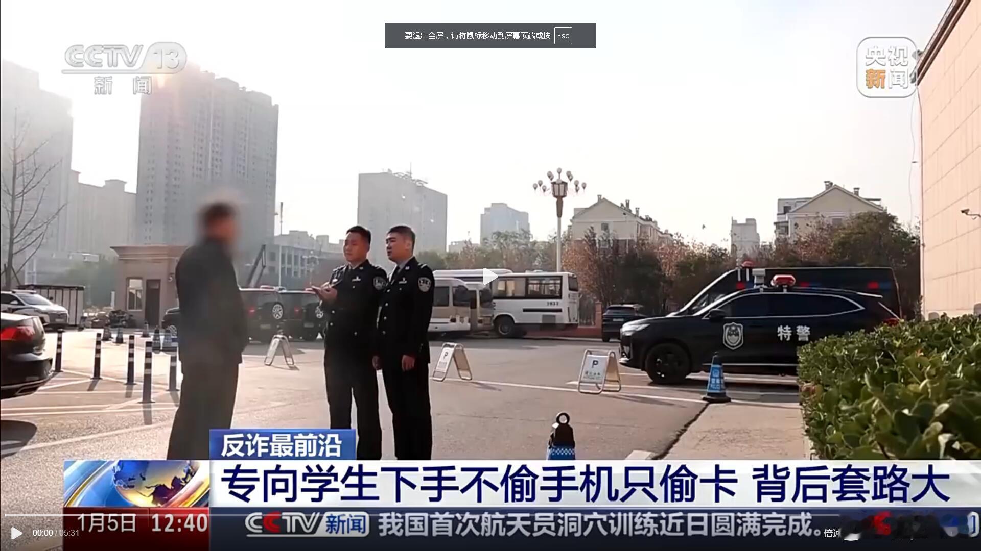 没想到还有这种操作？我还以为电诈分子会有多么高科技的玩意，没想到还是靠偷SIM卡