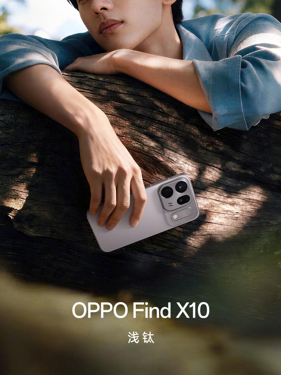 OPPO推出全系淡颜手机 OPPO Find X10 系列终于有消息了！就在这个