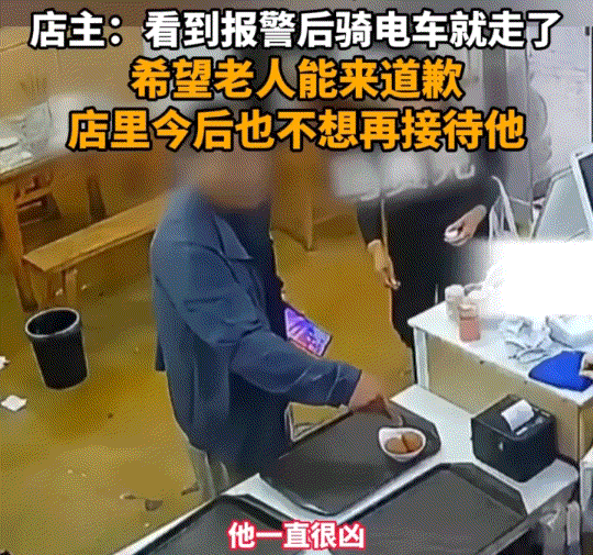 陕西西安，两位老人在一家早餐店点餐，可两位老人用餐完毕后，竟拿着剩下两个鸡蛋到柜