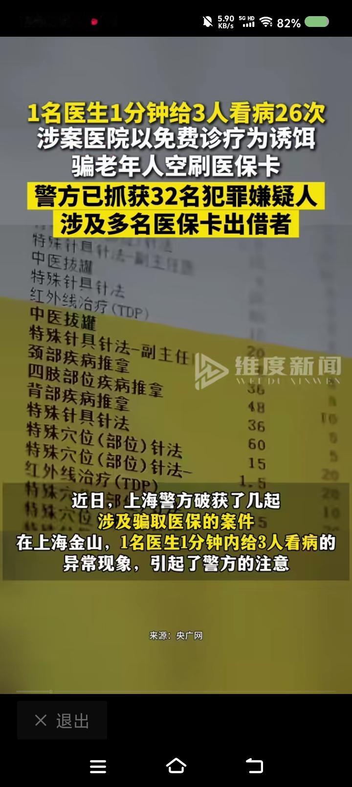 这什么新闻？
记者，你语文又挂了？
到底是谁的问题？
