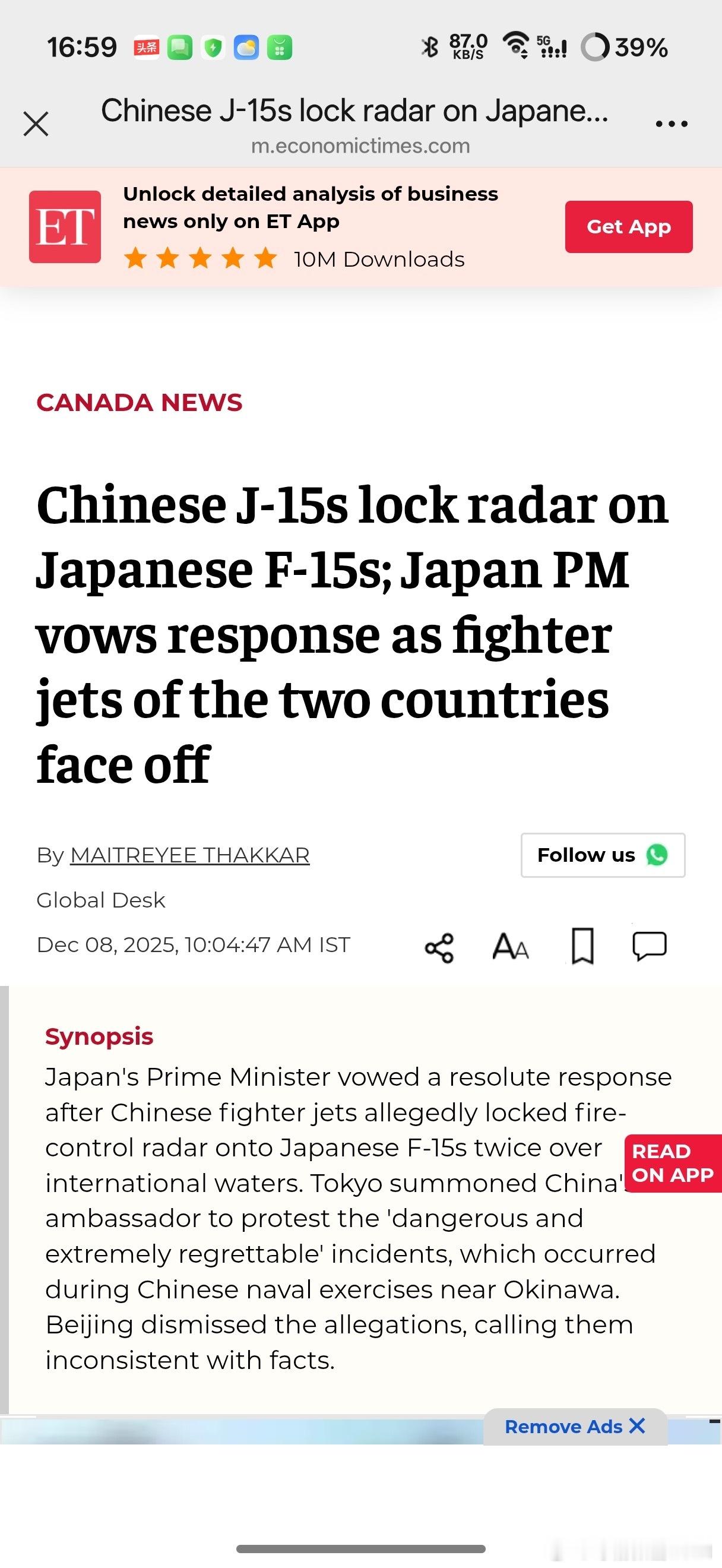 歼15成功起降航母13周年 从外媒报道看，J15在BVR阶段持续照射F15J 3