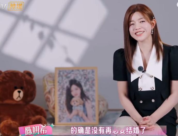陈妍希从小就不相信爱情会天长地久陈妍希不想再婚《我家那闺女》陈妍希从小就不相信爱
