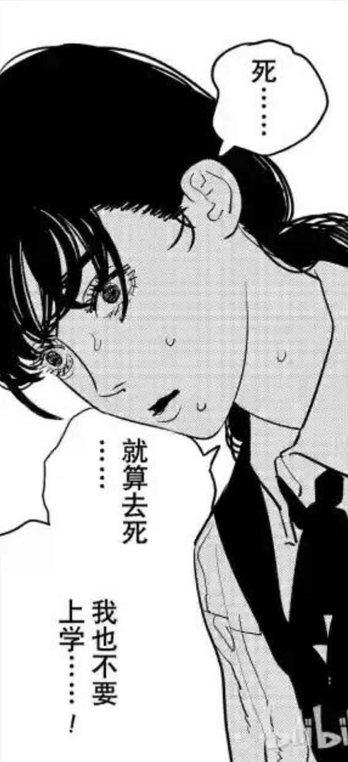 5103【我每天：】 春日放个疯 ​​​