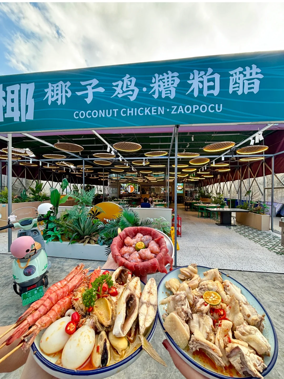 三亚椰子鸡！我只认这家！！