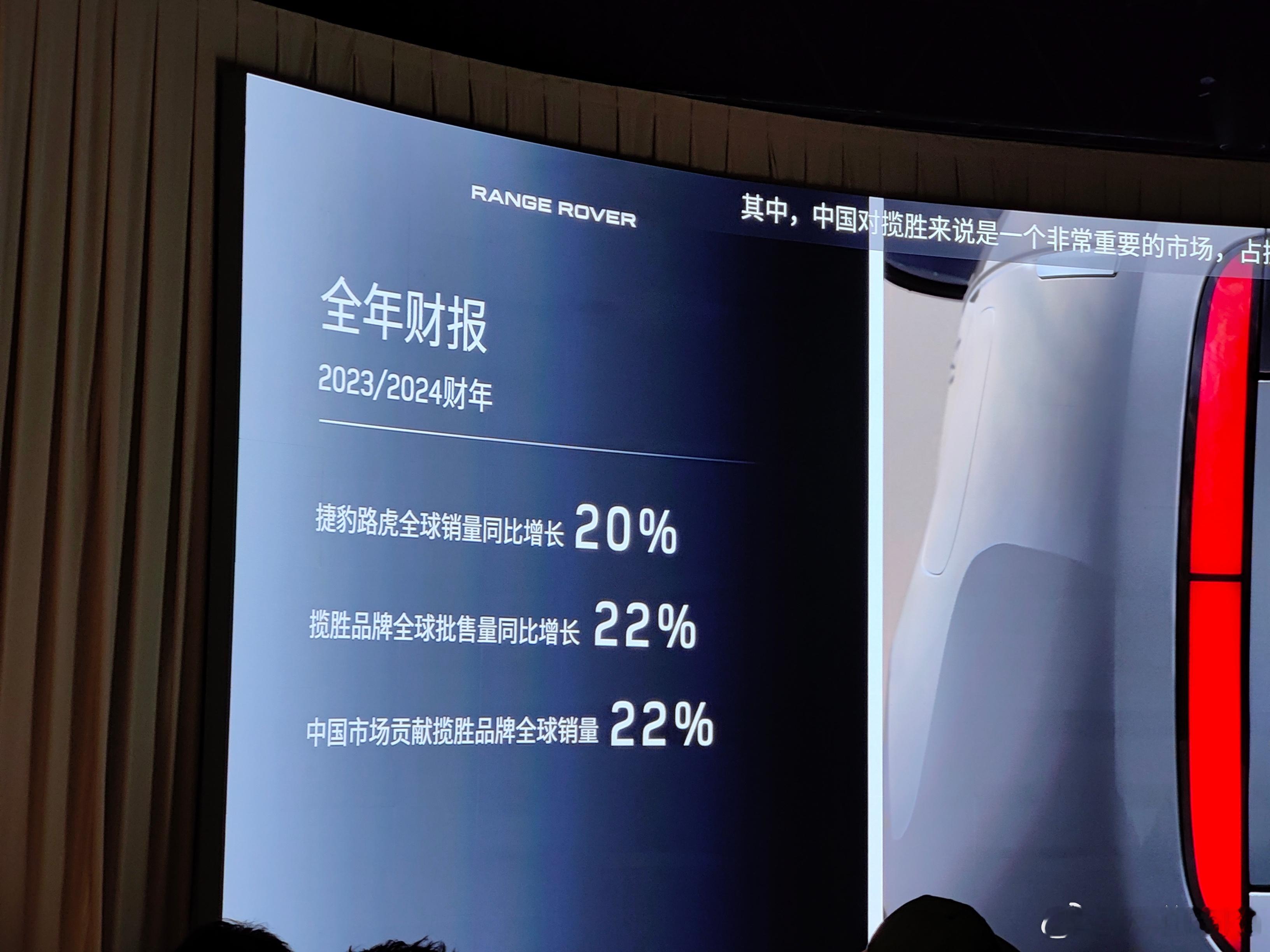 好家伙，中国市场占了路虎全球销量的22%得想办法革了它们的命.jpg#大v聊车#