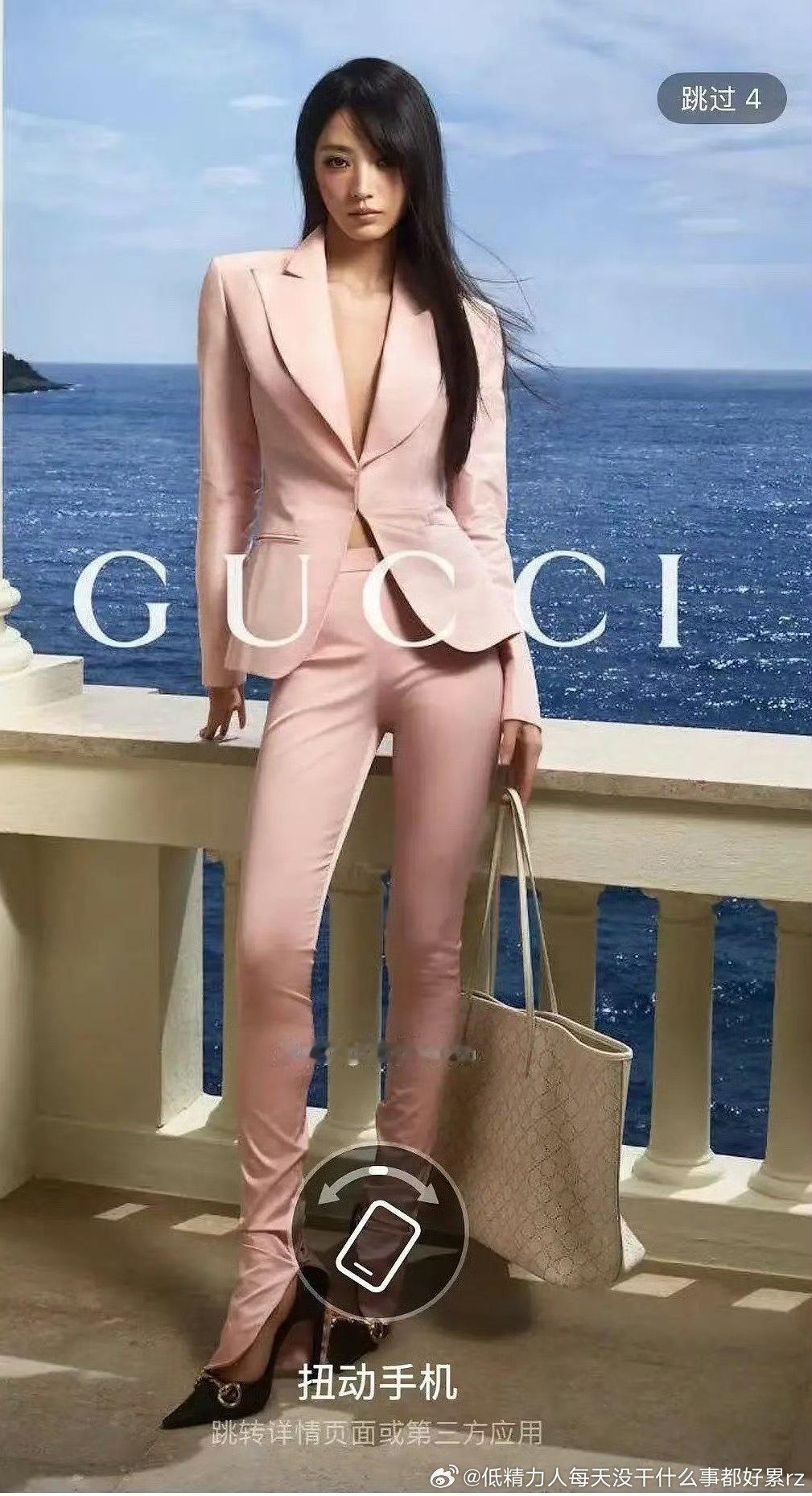 好像有段时间miumiu对麦故意咋土咋稠咋整