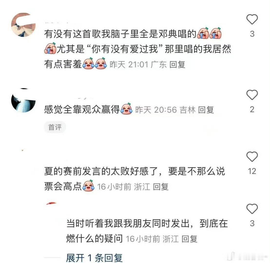 音综选秀靠实力还是看脸音综还是需要一些颜值的，因为其实幕后的音乐是只需要声音，但