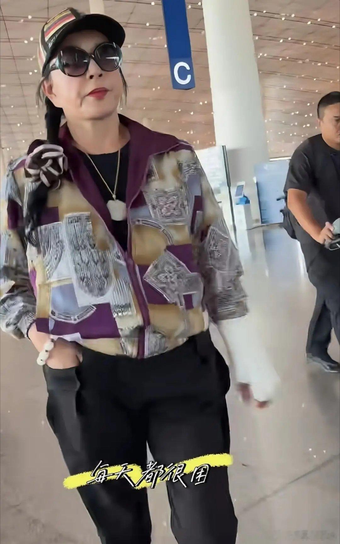 74岁刘晓庆现身机场，穿搭时尚步伐轻快精神足 嘴角下垂皱纹较明显！！！ ​​​