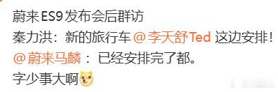 这这这...有情况！！字少事儿大 