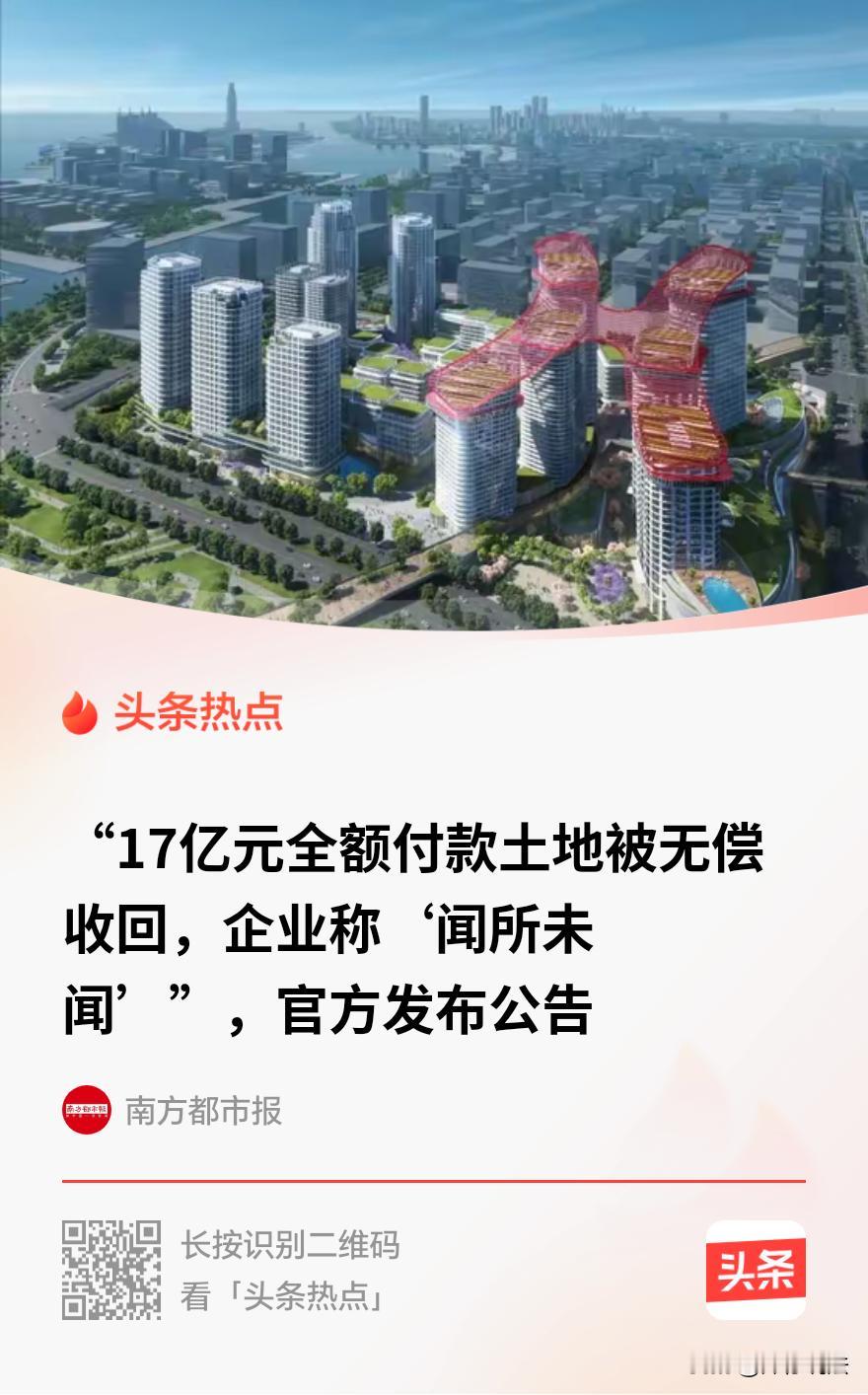 “冤不冤？”广东东莞，紫光集团在多年前与市政府签约，豪掷千亿打造华南总部，号称东