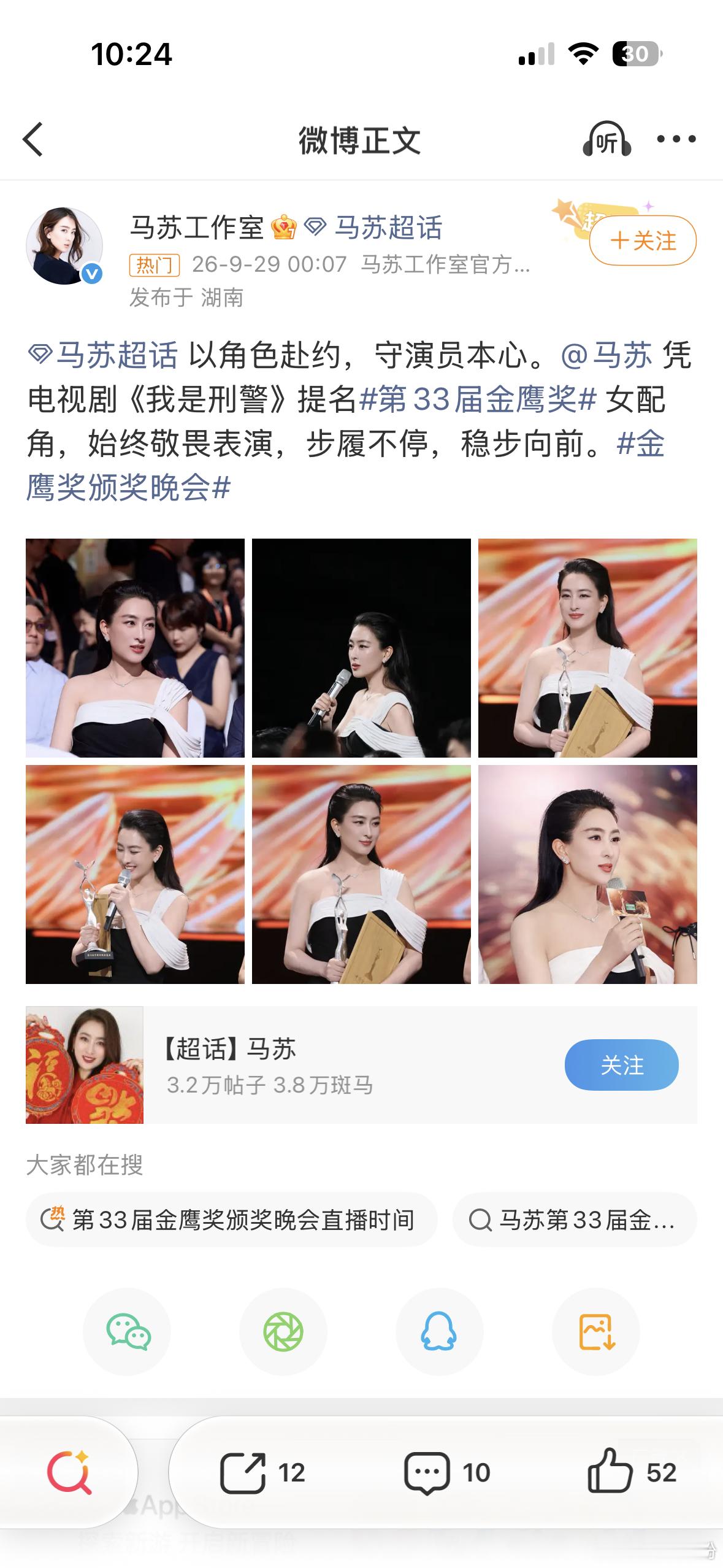 刚刚刷手机，一个广告：下载链接，9.9元抢iphone 18 pro;0.99元