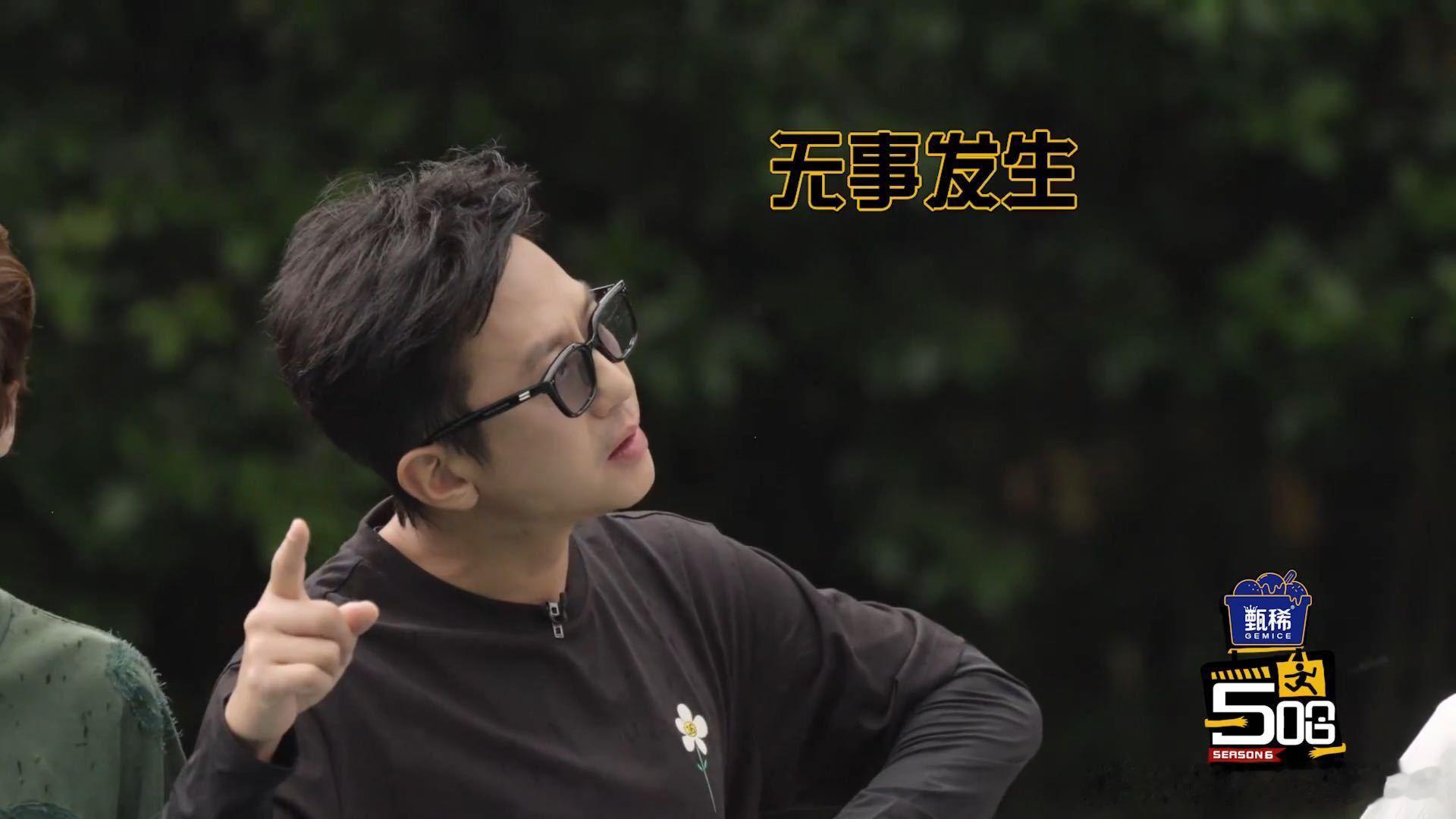 鹿晗你就宠邓超吧鹿晗喊话后期给邓超P上闪电特效哈哈哈哈哈 谁懂啊，邓超求雨预判闪