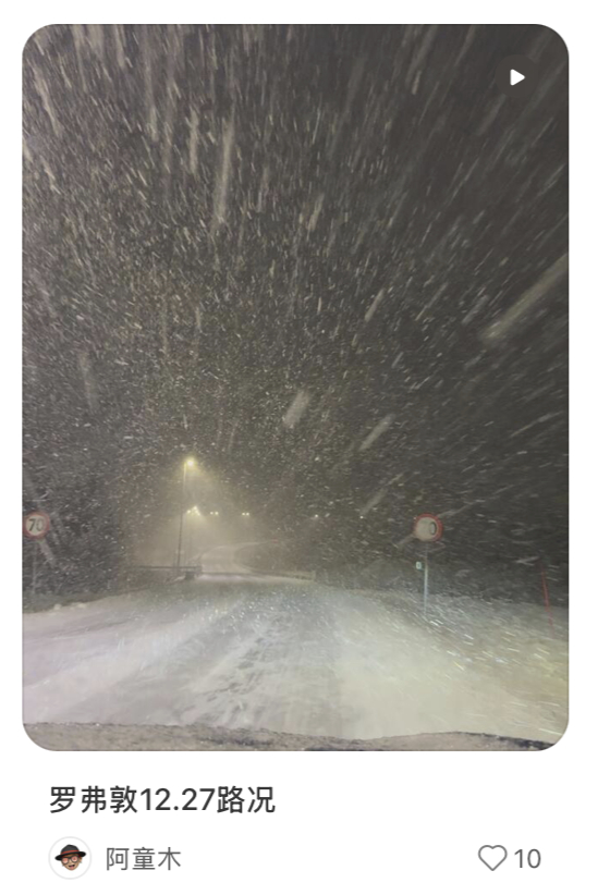 这几天挪威北部恶劣天气刷屏！飞侠摄影团从不在年底安排北欧行程，因为这是当地天气最