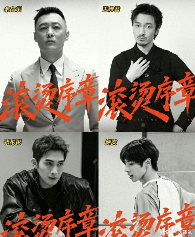 🌊披哥靠减重拿下健康大结果 🌊        大家看了《披荆斩棘2026》没