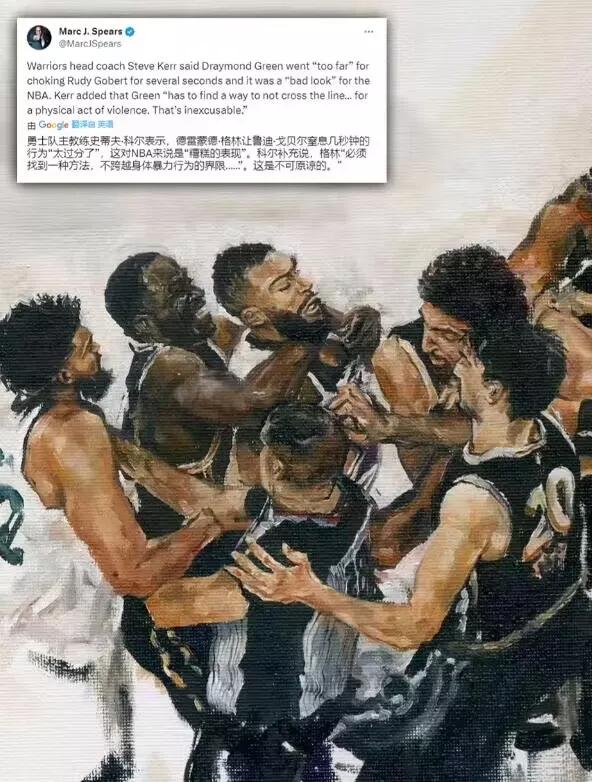 勇士队最近面临了一系列挑战，其中包括球员德雷蒙德·格林因锁喉戈贝尔被NBA官方禁