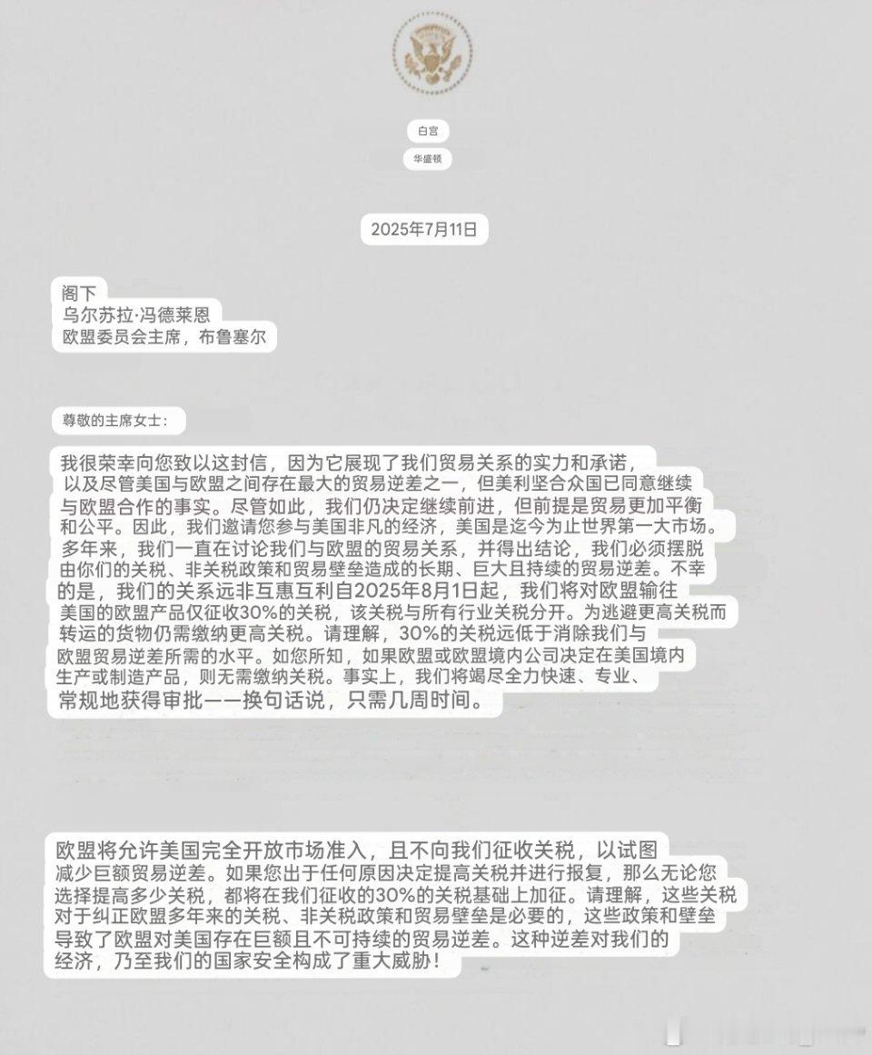🚨特朗普刚刚宣布自8月1日起对欧盟和墨西哥征收30%的关税。 ​​​
