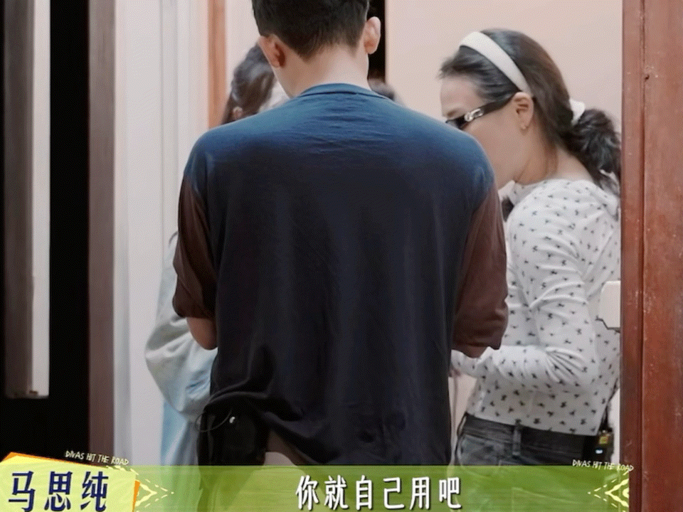 马思纯综艺感好强马思纯综艺感看到这儿真的忍不住感叹，马思纯的综艺感也太强了吧！不