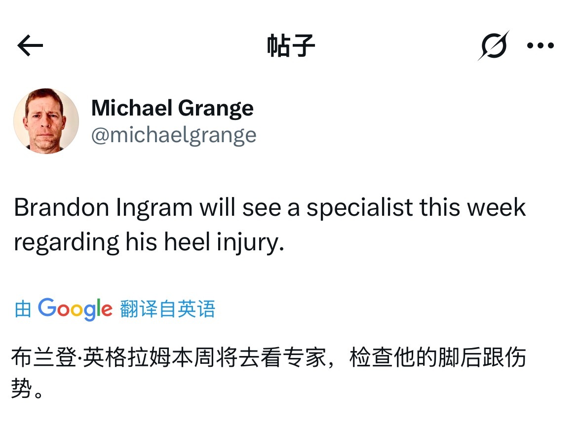 英格拉姆本周将会找专家检查他的伤势 