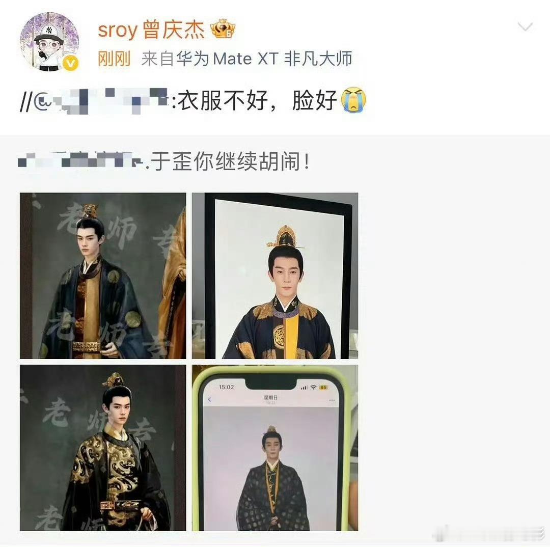 于正内涵曾庆杰内涵起来了[doge]曾庆杰是《九重紫》的导演，手滑转发了内涵于正