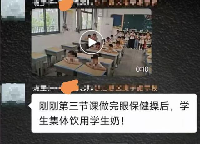 武汉这所小学班主任发的视频看了让人心里五味杂陈：订了学校的学生奶的孩子课间坐着喝