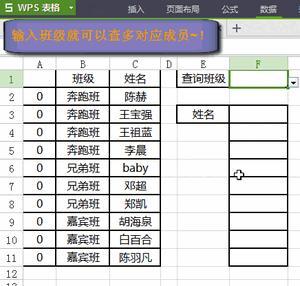被wps背刺了直白一点说，WPS默认装在当前Windows账户下，如果你切换一个