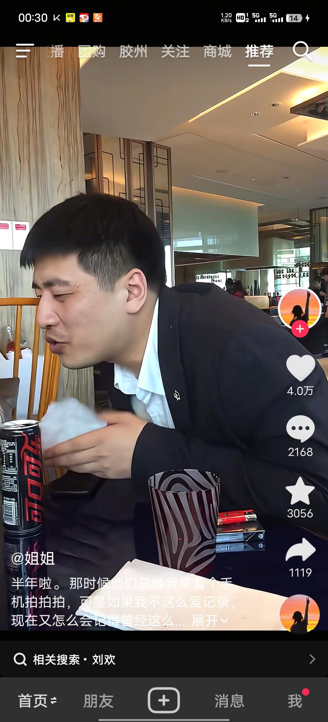 张雪峰老师走了那么长时间了，现在还有很多网友一直在缅怀他，这个世界上在很难有张雪