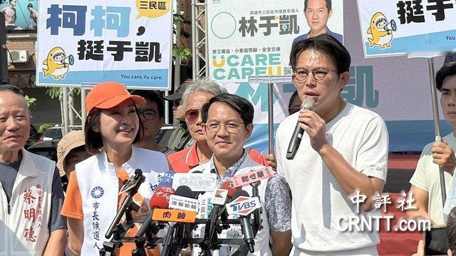 柯志恩竞办三篇长文　不如柯P三句话
国民党高雄市长参选人柯志恩连续两天与民众党创