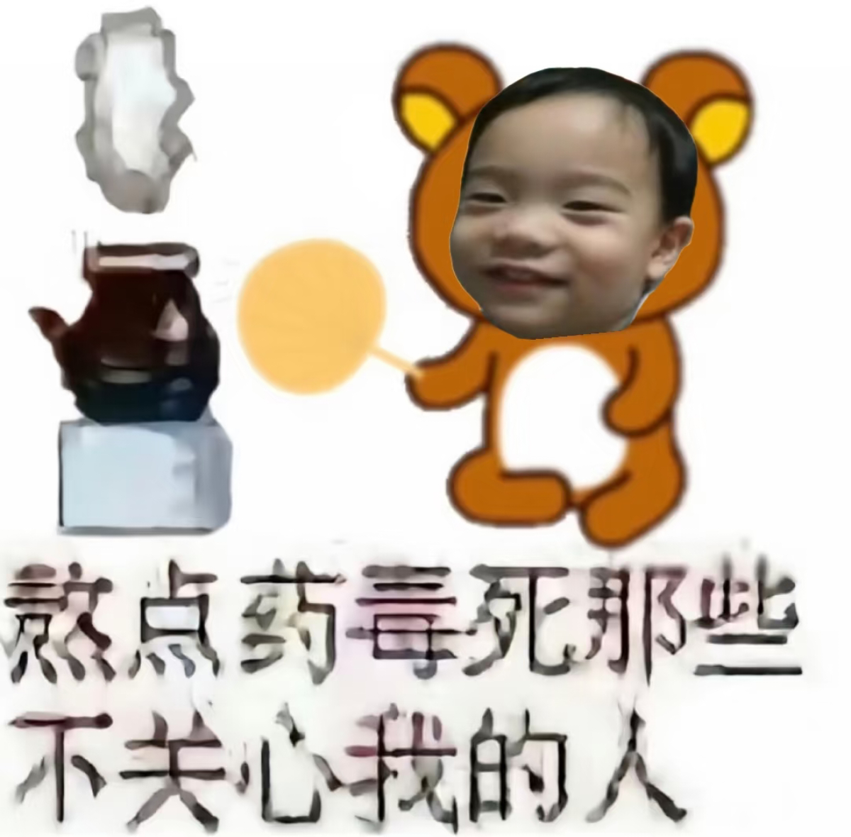 绷绷呀 ​​​