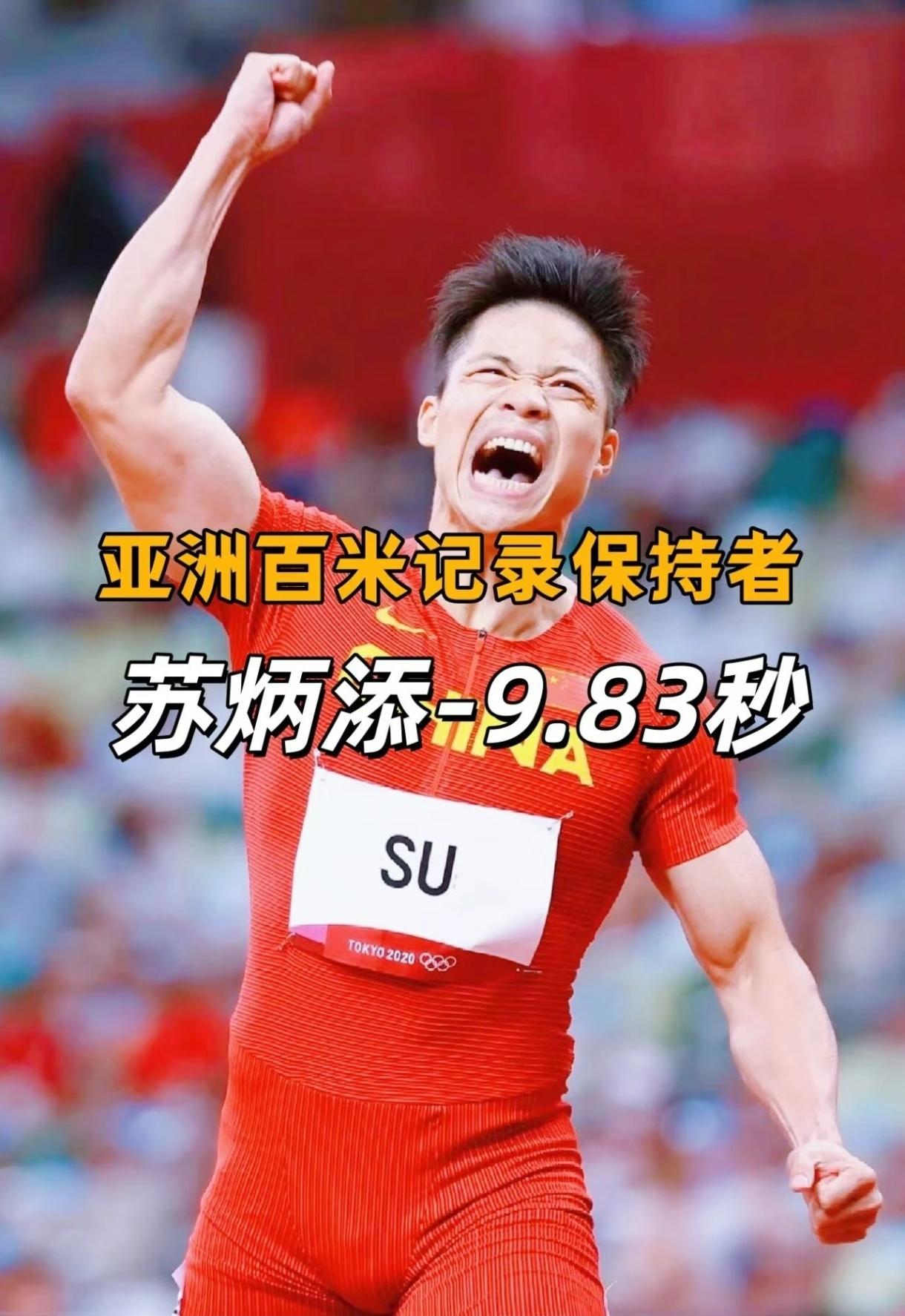 没拿过奥运金牌，为什么苏炳添能被称为苏神？
 
刘翔退役，中国短跑陷入迷茫。仅1
