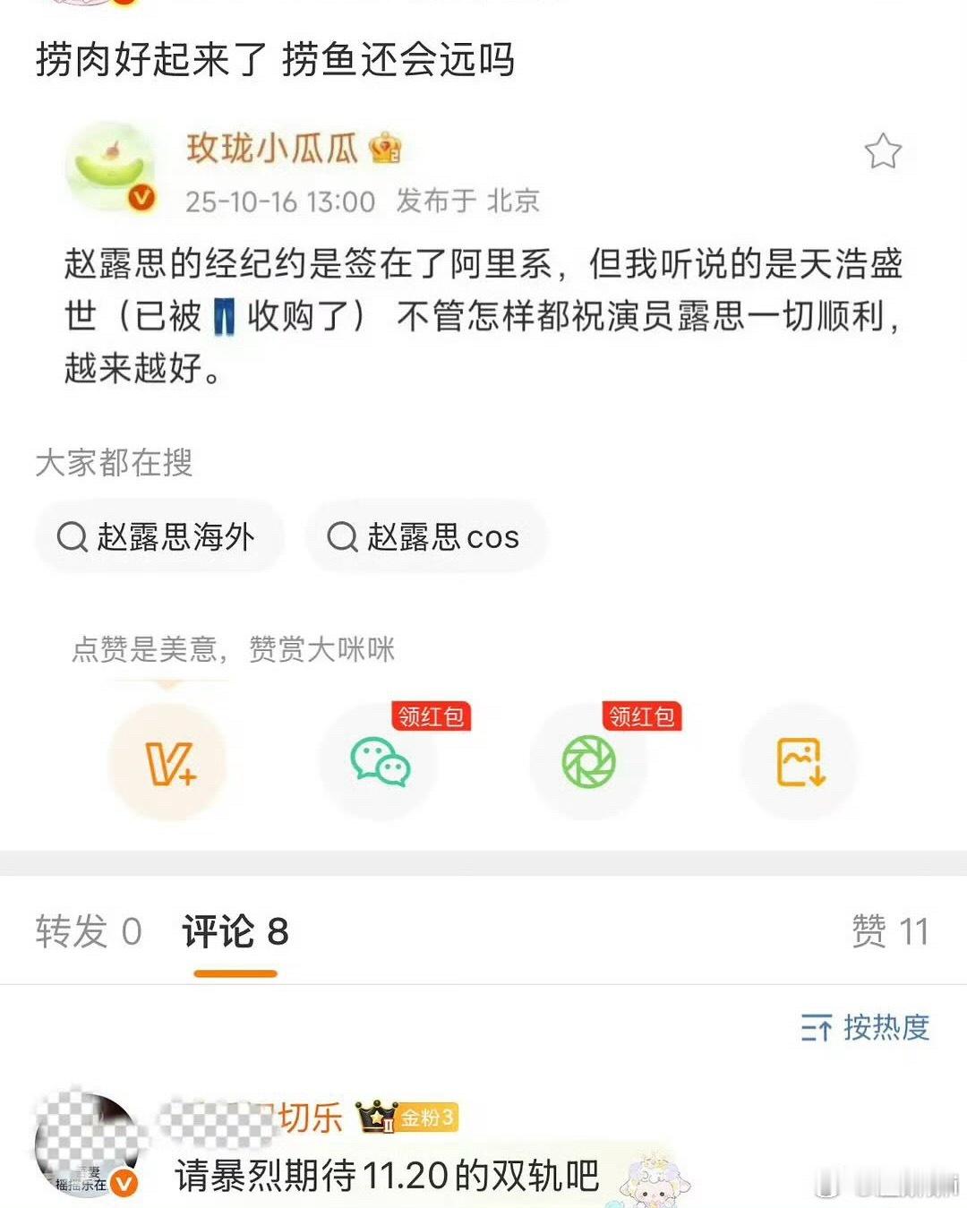你俩是一个性质吗[费解] ​​​