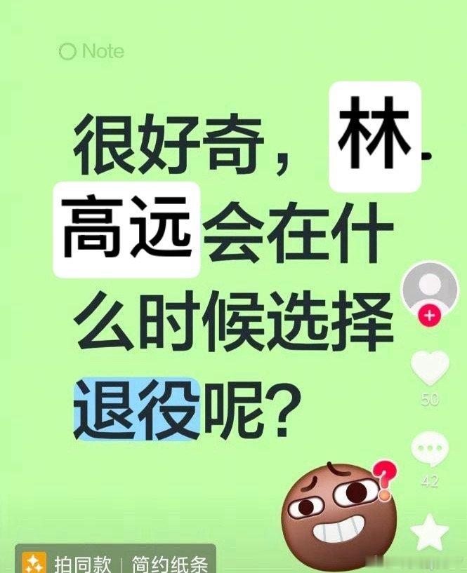 你中考落榜进厂之后他还在打球 