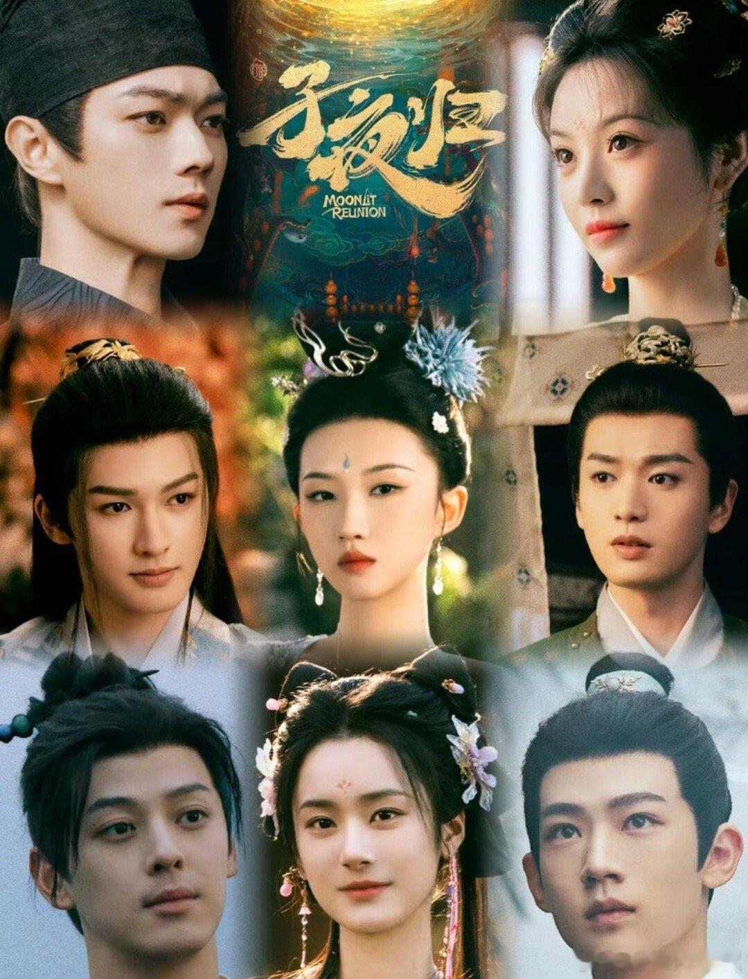 🍉许凯、田曦薇《子夜归》目前正在招商中，定的是🐧8月中下旬播，但这档期属实不