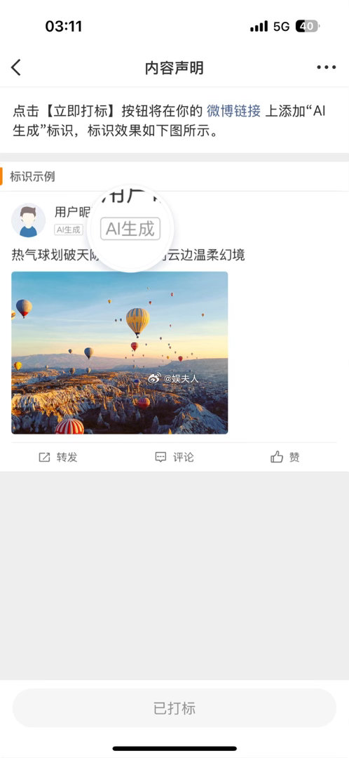 正好饿了，出去找点吃的回来就收到了这个，你们都不睡觉的吗？行吧，你们说是什么就是